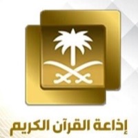 .Al quran radio dinle