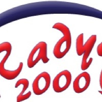 Radyo 2000 dinle